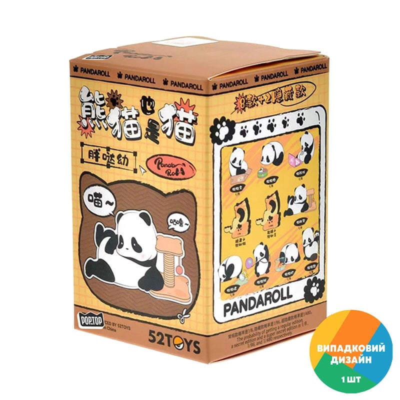 Колекційна фігурка-сюрприз Pop Top 52Toys серії Panda Roll Няв панди, від 3 років (22CB437GG13)